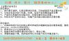 运营产品专员-标派科技