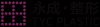 רԱ-ҽԺ-Ļ-4-6K