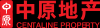 高级系统工程师-中原地产-朝外联合大厦