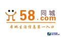 ߼רԱ-58ͬϺֹ˾-н