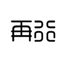 geniepeng1118